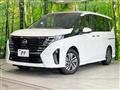 2023 Nissan Serena