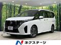 2023 Nissan Serena
