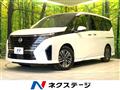 2023 Nissan Serena
