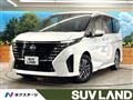 2024 Nissan Serena