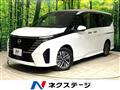 2024 Nissan Serena