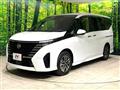 2024 Nissan Serena