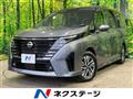 2024 Nissan Serena