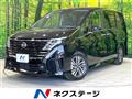 2024 Nissan Serena