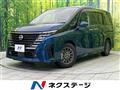 2024 Nissan Serena