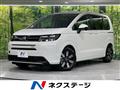 2026 Honda Freed