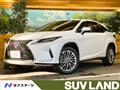 2020 Lexus RX