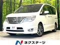 2015 Nissan Serena