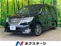 2015 Nissan Serena