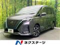 2021 Nissan Serena
