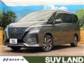 2021 Nissan Serena