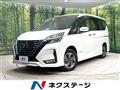 2021 Nissan Serena