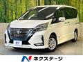 2022 Nissan Serena