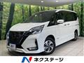 2022 Nissan Serena