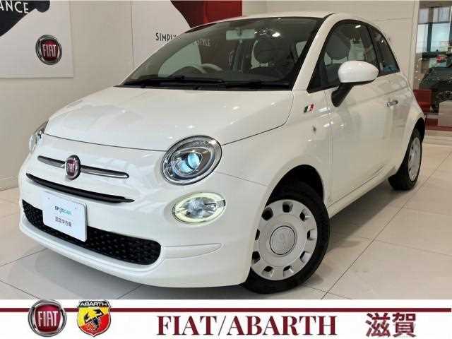 2017 Fiat 500