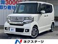 2013 Honda N BOX
