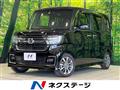 2022 Honda N BOX