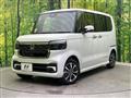 2026 Honda N BOX