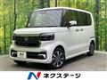 2026 Honda N BOX