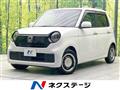 2023 Honda N-ONE