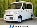 2026 Honda N-VAN
