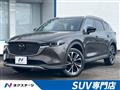 2023 Mazda CX-8