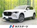 2023 Mazda Mazda Others
