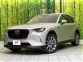2023 Mazda Mazda Others