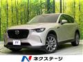 2023 Mazda Mazda Others