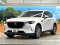 2023 Mazda Mazda Others