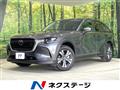 2023 Mazda Mazda Others