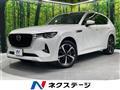 2022 Mazda Mazda Others