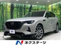 2023 Mazda Mazda Others
