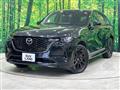 2023 Mazda Mazda Others