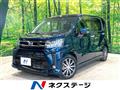 2017 Daihatsu Move