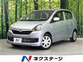 2016 Daihatsu Mira Es