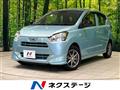 2021 Daihatsu Mira Es