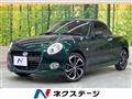 2021 Daihatsu Copen
