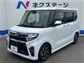 2022 Daihatsu Tanto