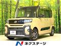 2023 Daihatsu Tanto