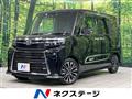 2023 Daihatsu Tanto