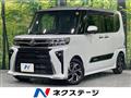 2023 Daihatsu Tanto