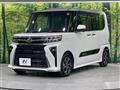 2023 Daihatsu Tanto