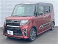 2020 Daihatsu Tanto