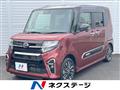 2020 Daihatsu Tanto