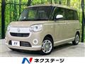 2021 Daihatsu Move Canbus