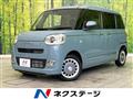 2023 Daihatsu Move Canbus