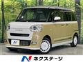 2023 Daihatsu Move Canbus