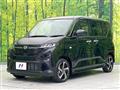 2025 Daihatsu Move