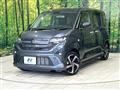 2025 Daihatsu Move
